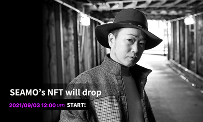 ９月３日正午に日本人ラッパー初の公式NFTを販売したSEAMOさん