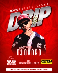 2025年9月5日(金)沖縄「CLUB・EPICA」にてDJ DANBOが仕掛ける【DRIP】開催決定！！