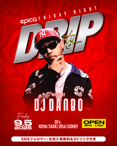 9月5日(金)DRIP