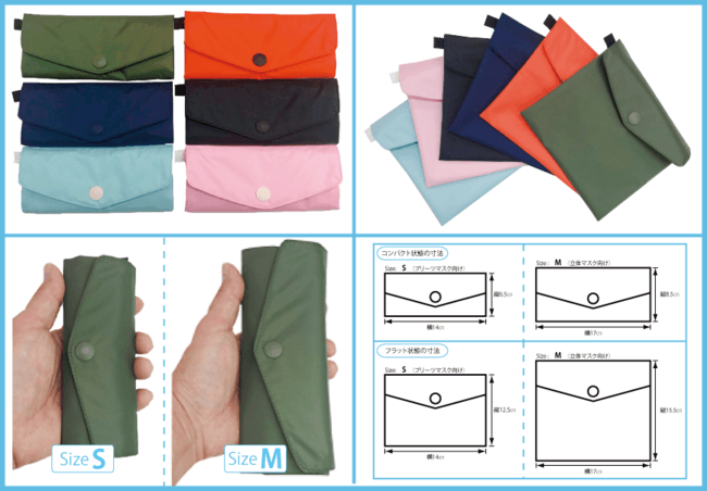 商品サイズ・カラー