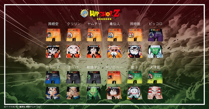 DRAGON BALL Z Series 1&2
