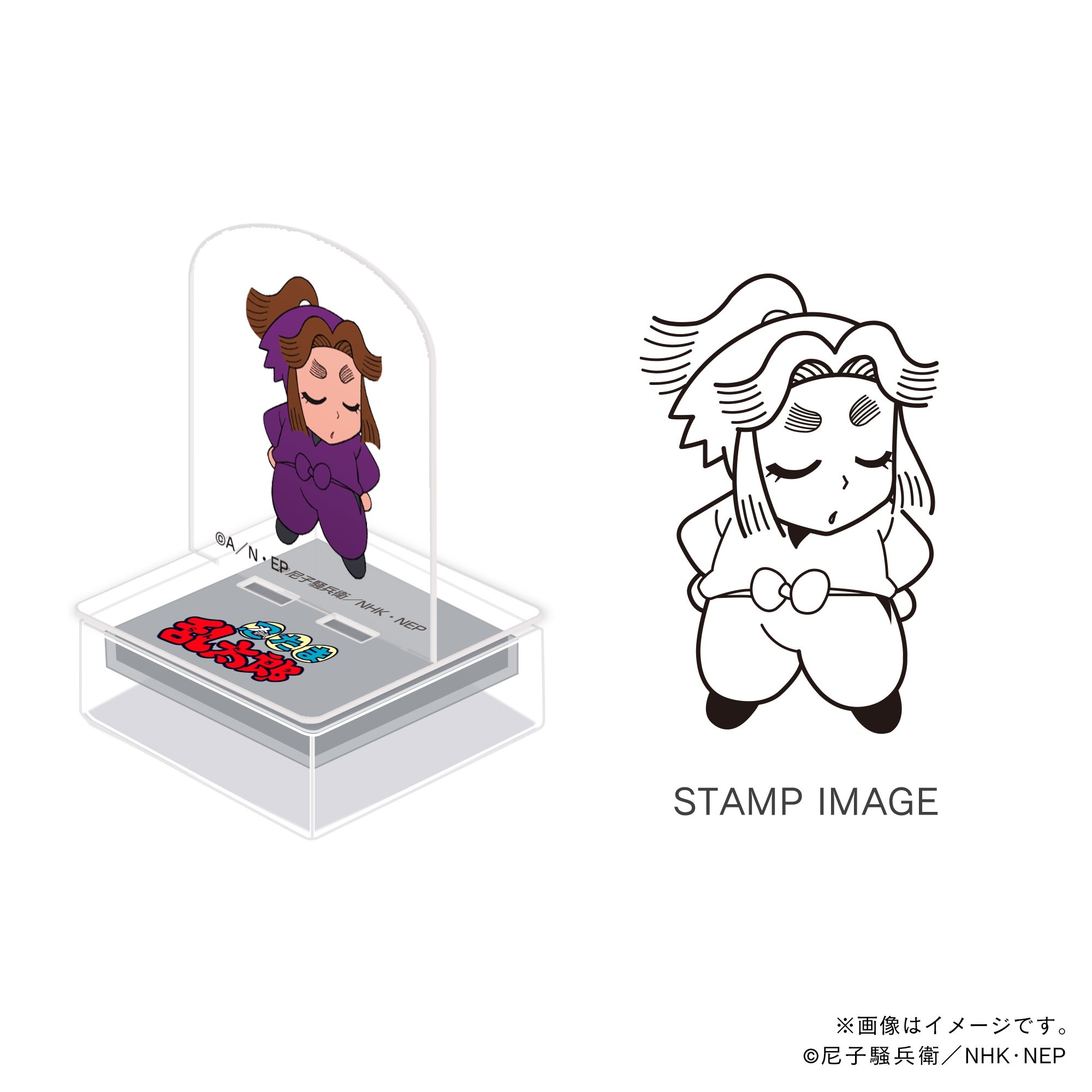 四年生・平滝夜叉丸