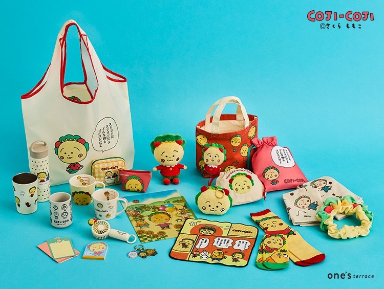 コジコジです one'sterrace」に「コジコジ」グッズが大集合！ | 日本アニメーション