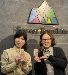 温泉旅館が25年間でほぼ半減。若者の宿泊減少に危機感。 歴史ある温泉を守りたい！ご当地「温泉トレコ」が密かなブーム　 5/5「下呂温泉　小川屋」TORECO販売イベント開催