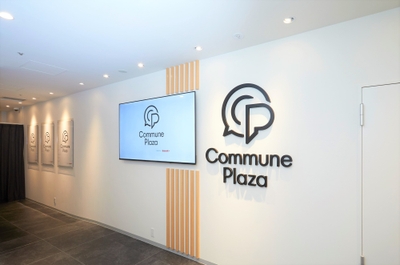 「Commune Plaza」入口周辺