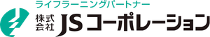 株式会社JSコーポレーション