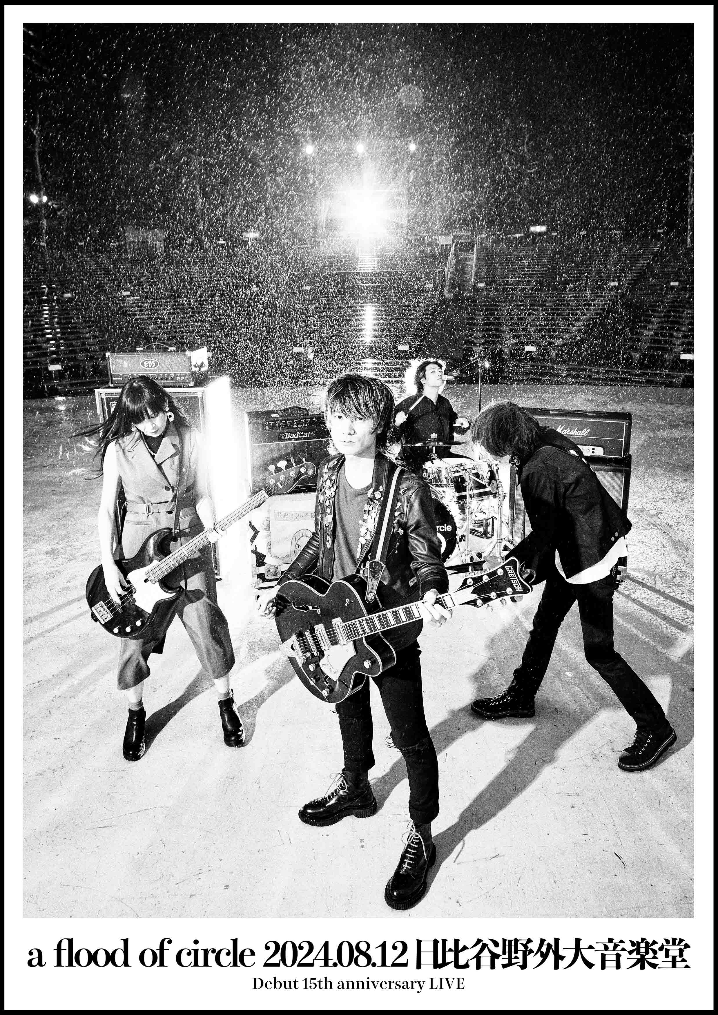 a flood of circle、8月12日(月祝)の野音公演で15周年を記念した新曲「虫けらの詩」を発表＆配信リリース決定！