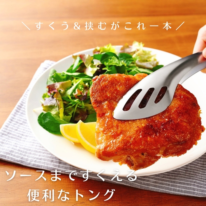 leye キッチンツール