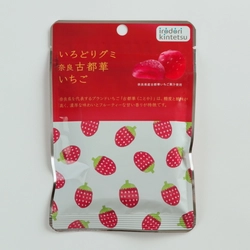 ～近鉄沿線の魅力創造～ 「いろどりグミ（奈良古都華いちご・ 大阪シャインマスカット）」 新発売！
