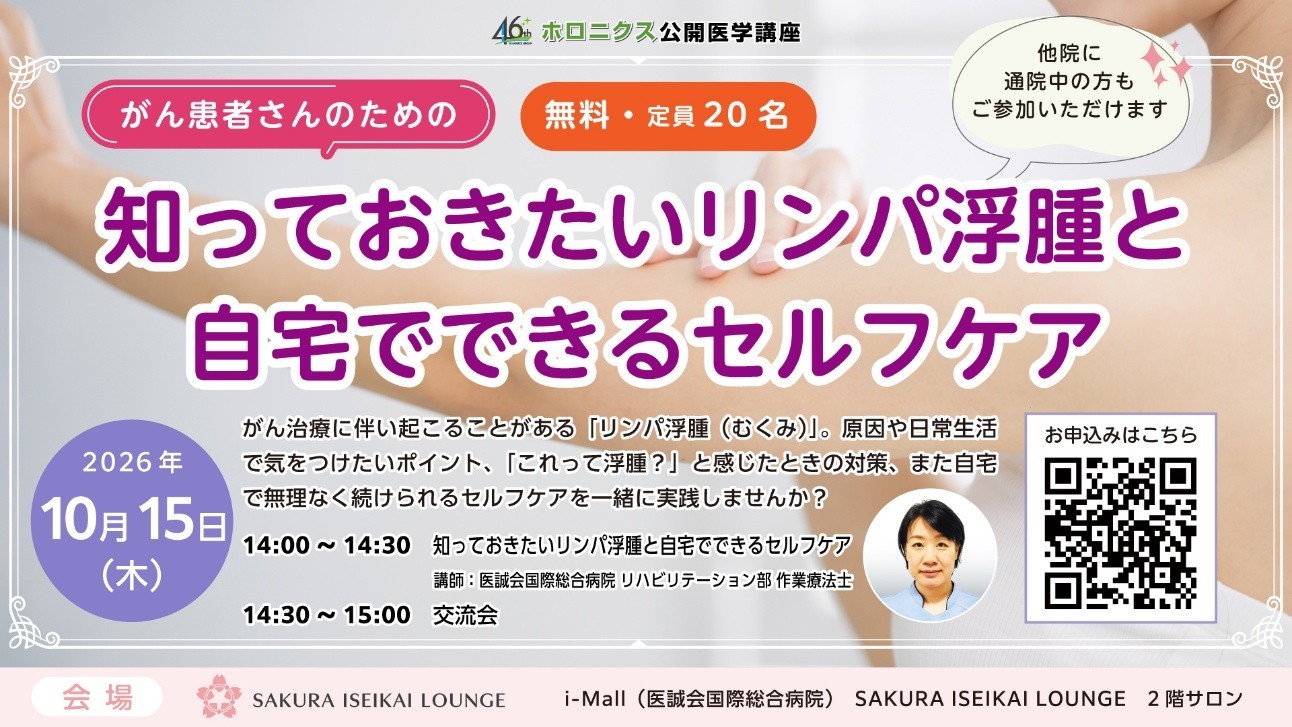 藤田喬平ガラス美術館にて10月9日(金)より「tamaki niime2026 秋冬」POPUPを開催!初日には代表・玉木新雌さんによる「お話会」を初開催