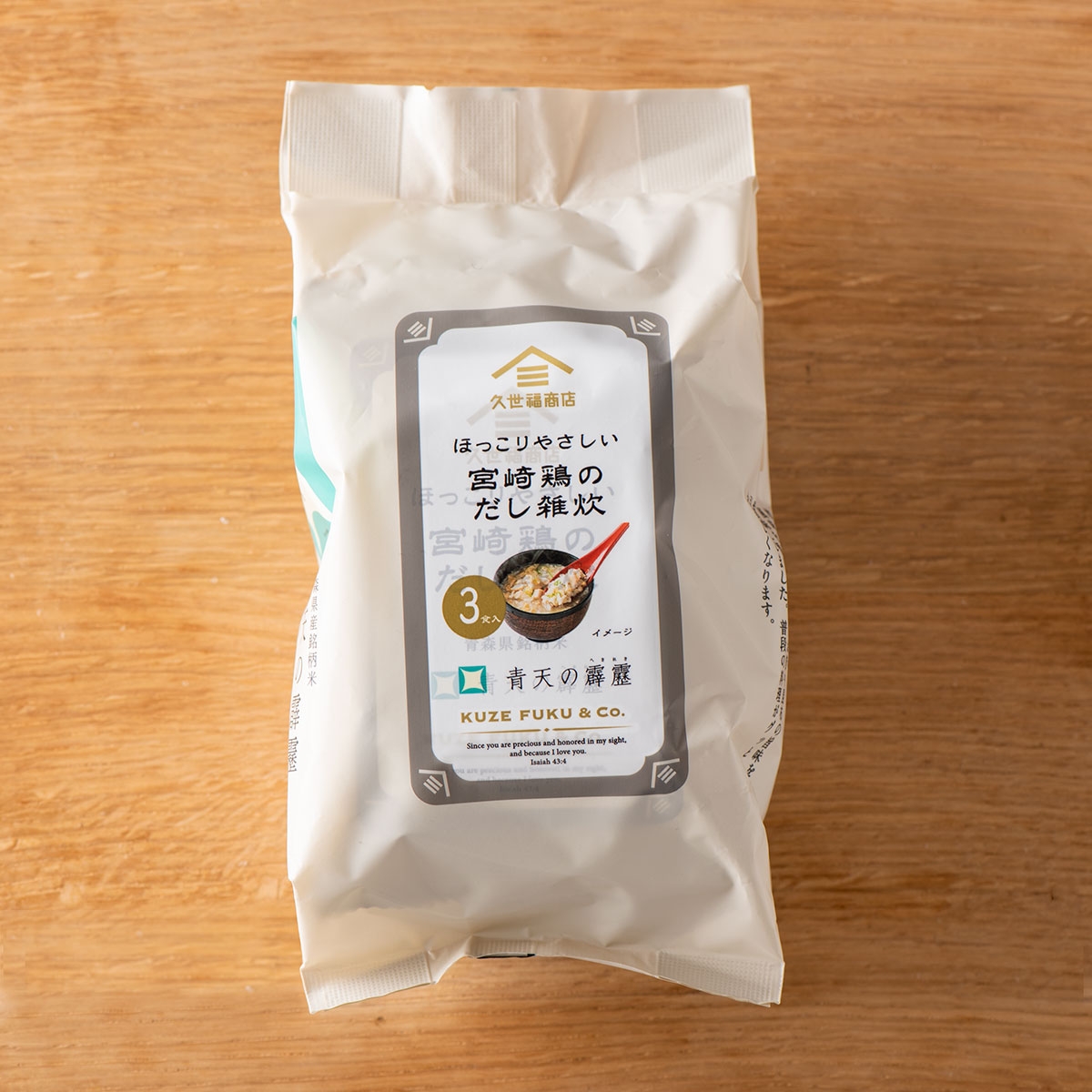 ▲3食入り:853円(税込)