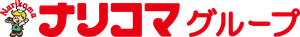 株式会社ナリコマホールディングス