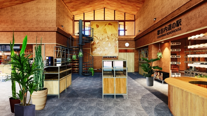 道の駅「うたしないチロルの湯」