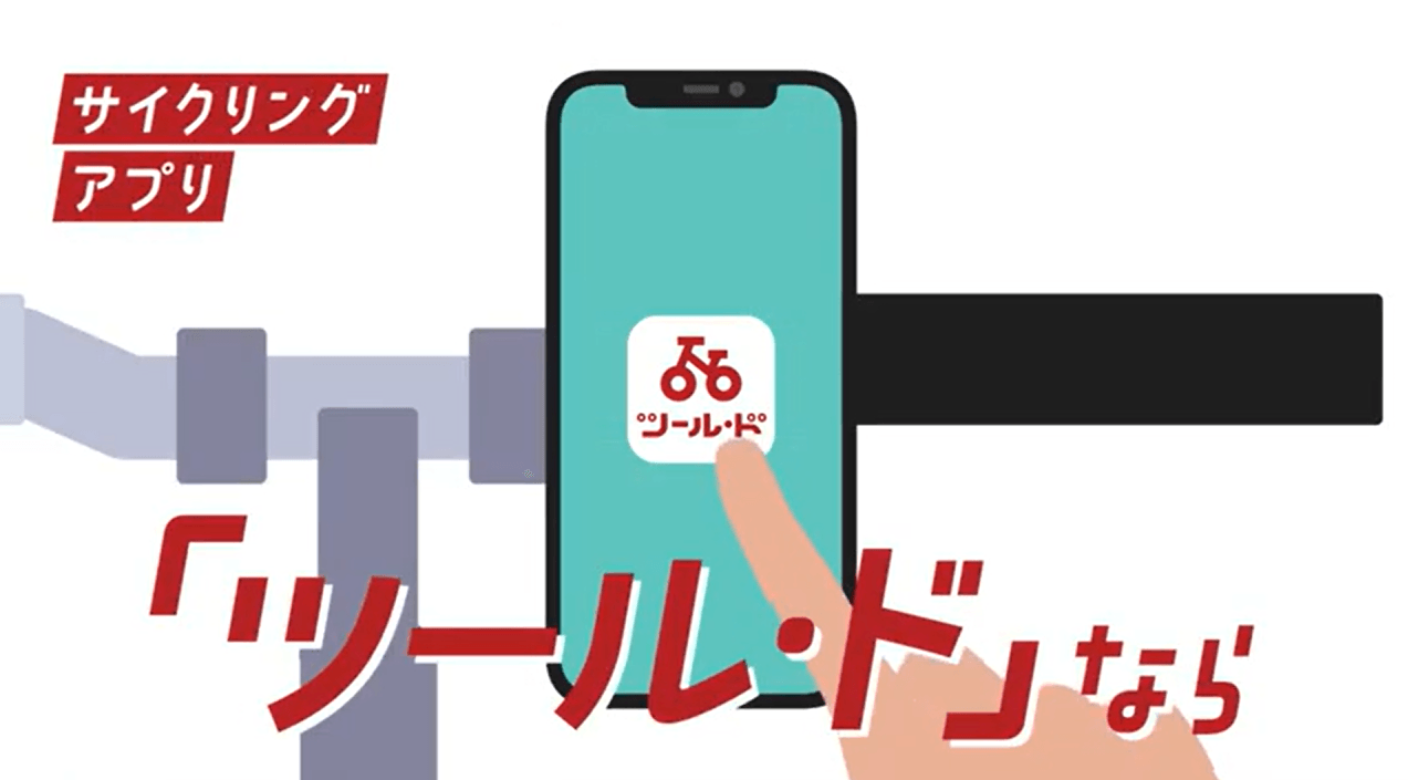 「動画PRサービス」のプレスリリース、一般社団法人ルーツ・スポーツ・ジャパン社に「ツタ-ワールド(YONOHIによるプロモーション動画)」を納入