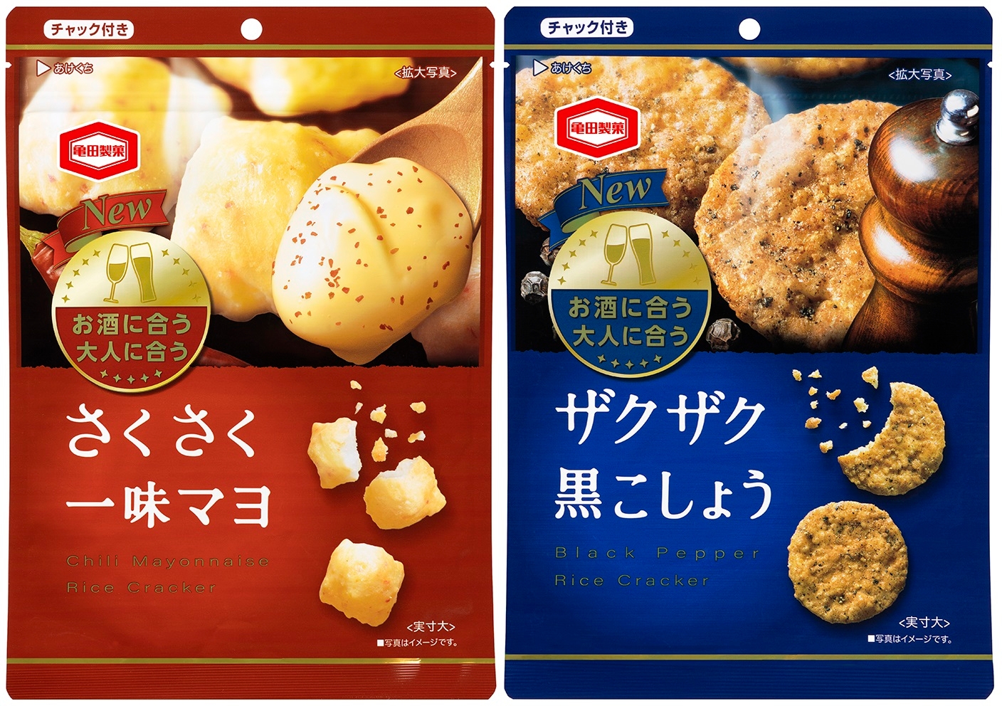 スナックより濃厚。珍味より手軽。 お酒とのペアリングがぴったりな、気分で選べるおつまみ米菓 『さくさく 一味マヨ』『ザクザク 黒こしょう』 新発売！！