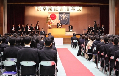 令和6年度卒業証書授与式の様子