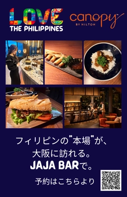 食で旅するフィリピン400年の歴史 大阪・梅田でフードフェア開幕