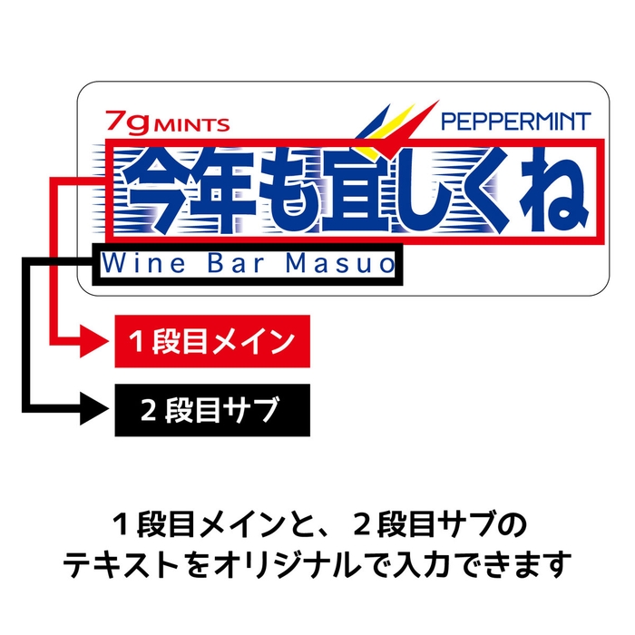 テキスト入力例(1)