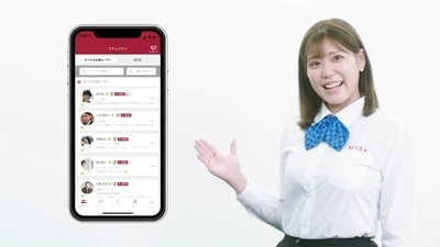 ビジネスマッチングアプリBizSPOT(ビズスポット)初のTVCMを1月13日(木)より公開！