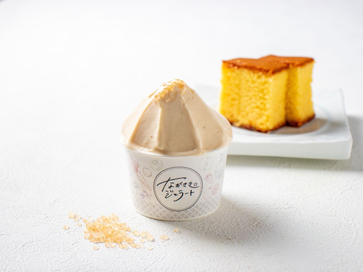 長崎銘菓を新境地へ! 『ながさきジェラート 長崎カステラ』が 「料理マスターズブランド」認定