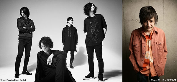 【MUSIC ON! TV（エムオン!）】 9mm Parabellum Bulletが出演する MUSIC ON! TV×日本工学院専門学校が送る イベント「GG NEXT 2017」 210組420名様ご招待！