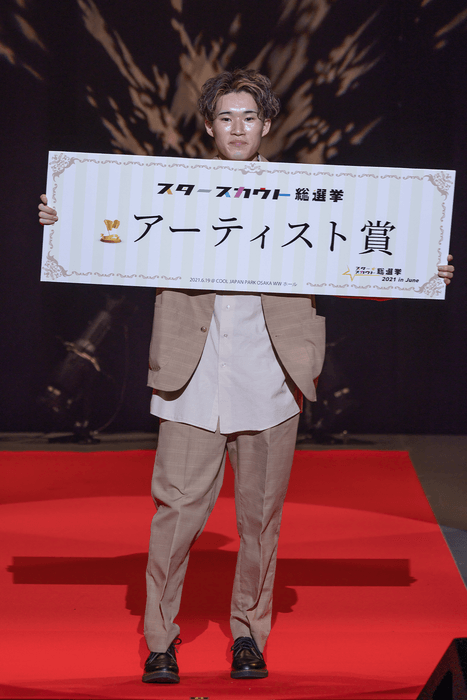 アーティスト賞　高木 広翔(ひろと)