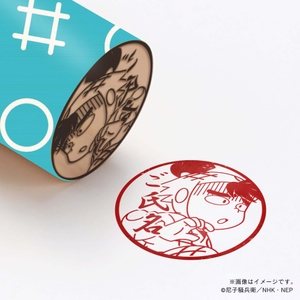 【忍たま乱太郎】 1年生・下坂部平太 ・丸印18mm