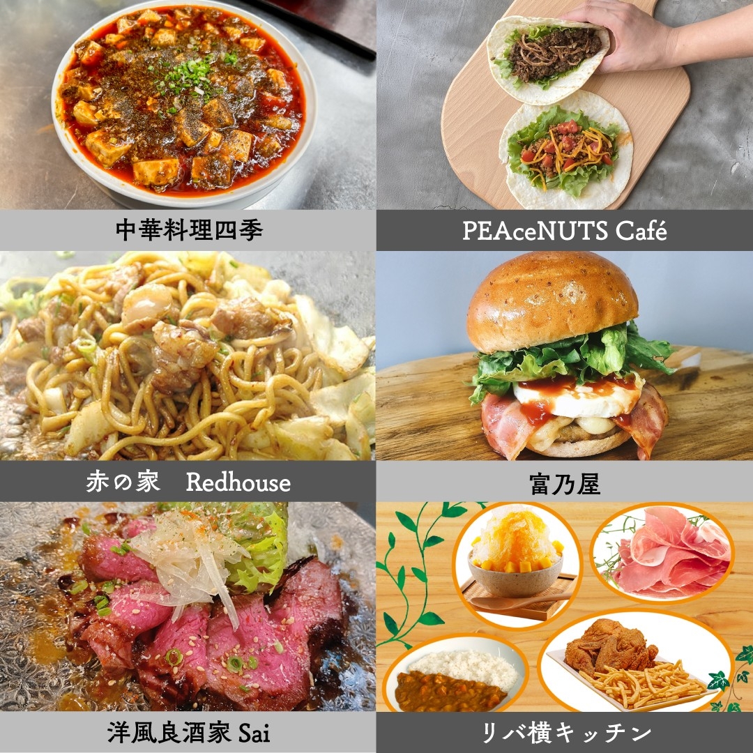 ※画像はイメージです。 ※メニューは変更になる可能性があります。