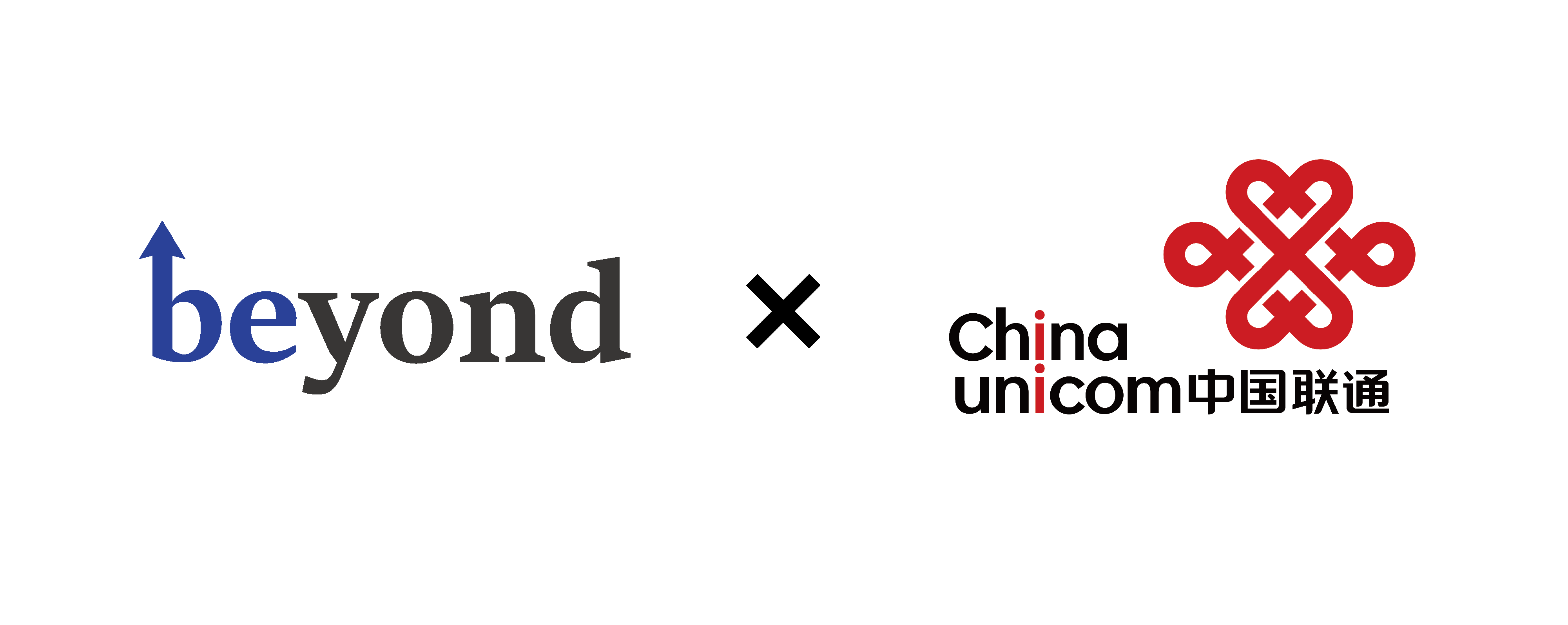 ビヨンド×中国聯通(チャイナユニコム/China Unicom)