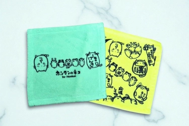 【キャラクター雑貨】脱力系ネコ語録『ホンクンのネコ』第3弾、ハンドタオル2枚セットを7/11(金)新発売