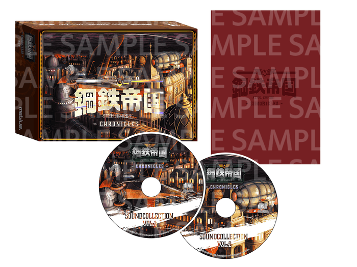 限定版パッケージ