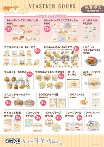 LyEdkwRNEwxtJO2Ez9TM.jpg?w=940&h=940