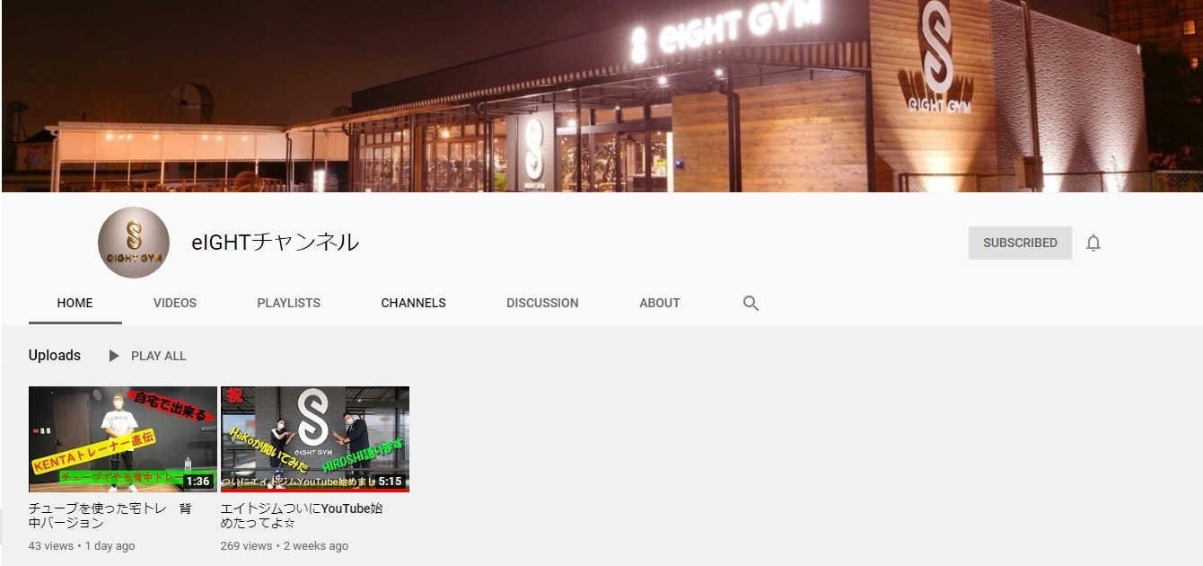 美ボディコンテストで全国2位・3位のトレーナーらがYoutuberに!