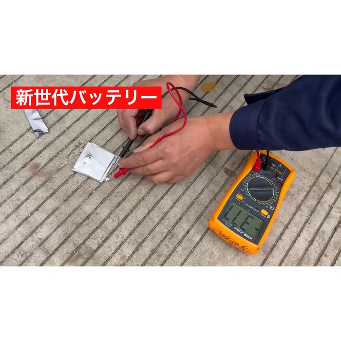 カットしても安全_2