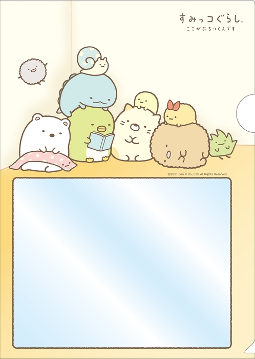 クリアファイル 表