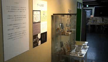 「本で衣(き)よう~学生とみる神保町~」