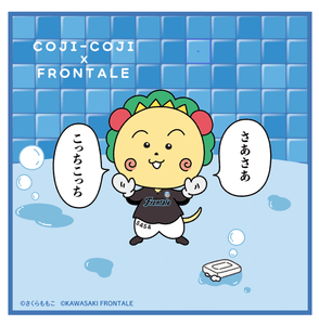 ミニハンカチ 770円