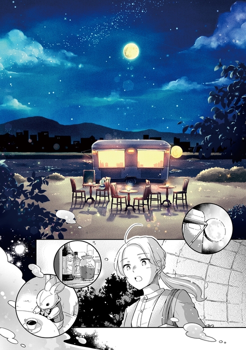 満月珈琲店の星詠み第１話