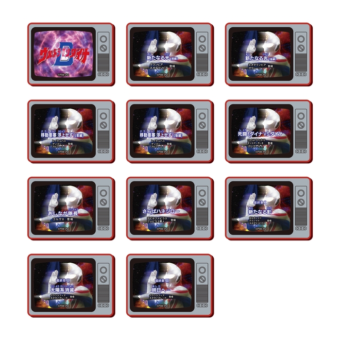 TV型バッヂ ダイナ