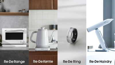 【所有から“体験”へ――Re・De のデザインプロダクトや 人気製品Xitのサブスク始動】 「PIXELA GROUP サブスクサービス」、 2025年9月17日(水)からスタート