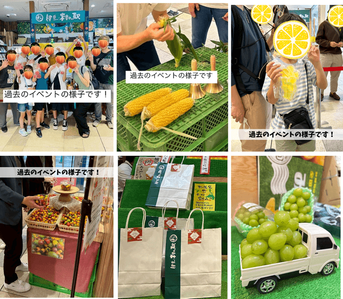 過去のイベントの様子