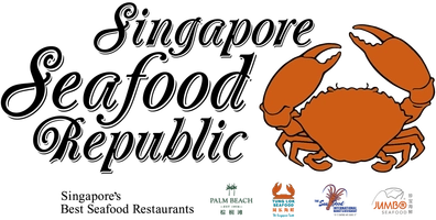 シンガポール・シーフード・リパブリック