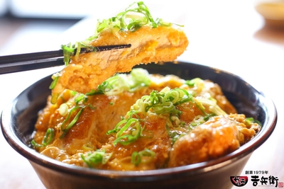 名物！玉子とじかつ丼