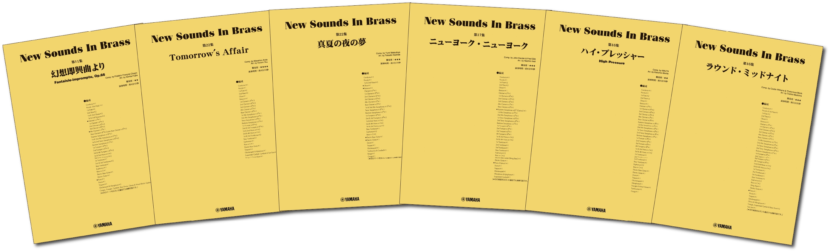 ニュー・サウンズ・イン・ブラス NSB第11集 幻想即興曲より/ニュー・サウンズ・イン・ブラス NSB第22集 Tomorrow's Affair/ニュー・サウンズ・イン・ブラス NSB第22集 真夏の夜の夢/ニュー・サウンズ・イン・ブラス NSB第17集 ニューヨーク・ニューヨーク/ニュー・サウンズ・イン・ブラス NSB第16集 ハイ・プレッシャー/ニュー・サウンズ・イン・ブラス NSB第16集 ラウンド・ミッドナイト