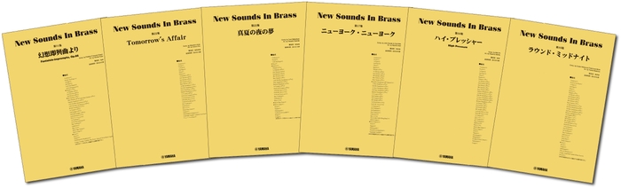ニュー・サウンズ・イン・ブラス NSB第11集 幻想即興曲より/ニュー・サウンズ・イン・ブラス NSB第22集 Tomorrow's Affair/ニュー・サウンズ・イン・ブラス NSB第22集 真夏の夜の夢/ニュー・サウンズ・イン・ブラス NSB第17集 ニューヨーク・ニューヨーク/ニュー・サウンズ・イン・ブラス NSB第16集 ハイ・プレッシャー/ニュー・サウンズ・イン・ブラス NSB第16集 ラウンド・ミッドナイト