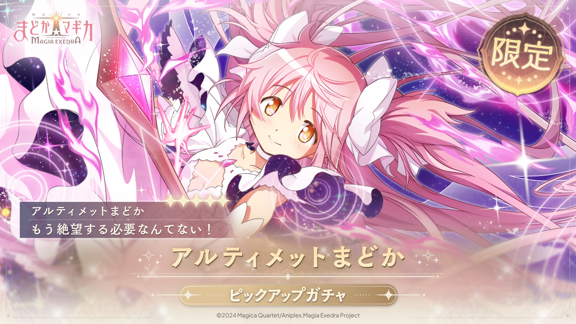 魔法少女まどかマギカ　黄sr以下4コン 魔法少女まどかマギカ黄sr以下4コン