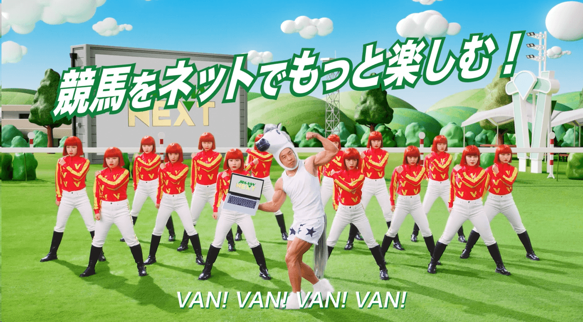 ネットでバンバン予想!!