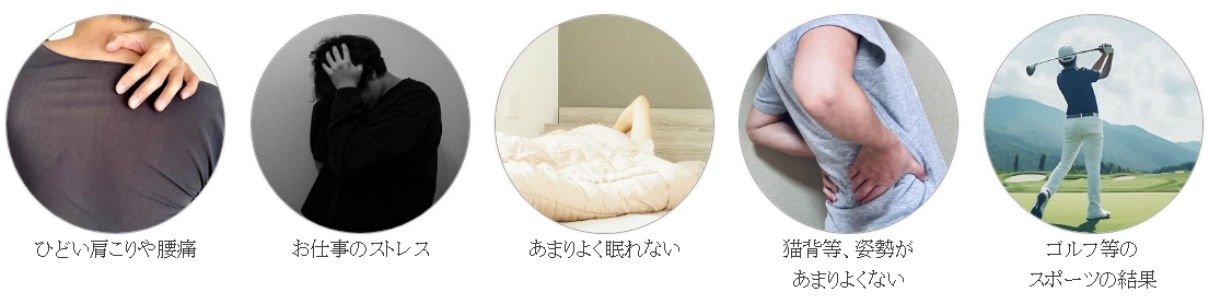 こんなお悩みありませんか?