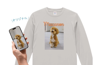 【UPF50+ UVカット】オリジナル吸水速乾 サステナブルドライロングＴシャツ｜スマホでデザインOK｜9/26新発売
