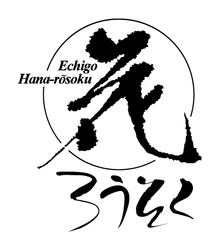 小池ろうそく店